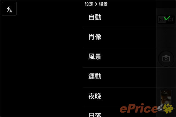 //timgm.eprice.com.tw/cn/mobile/img/2011-12/08/4486762/hichong_3_Meizu-MX_aeaeefe6f29d286ed4a9a6279a95c102.jpg
