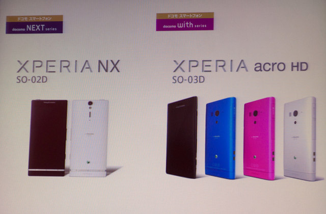 日本限定！索尼爱立信 Xperia acro HD / Xperia NX 发布
