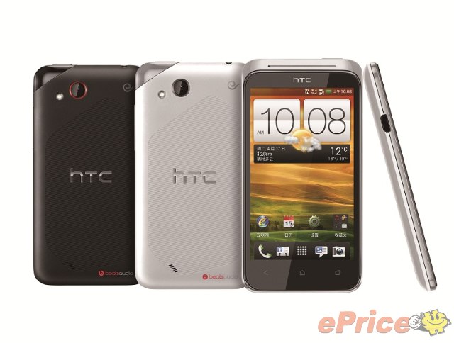 三网通吃！HTC 新渴望系列三款新机即将登场