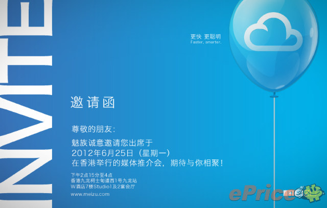 //timgm.eprice.com.tw/cn/mobile/img/2012-06/14/4497685/hichong_3_HTC-One-XC_115c23c7d236c936b98b53b9187ff58b.jpg