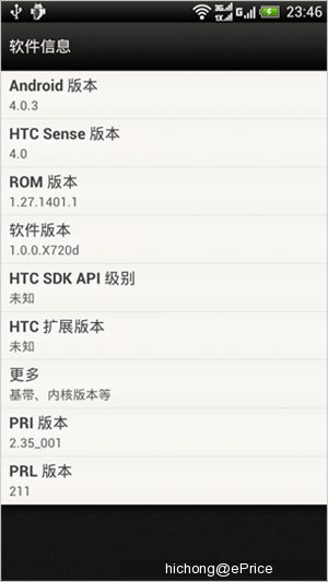 S4 双核心！双网双待 HTC One XC 开箱评测