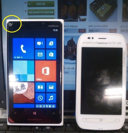 //timgm.eprice.com.tw/cn/mobile/img/2012-11/08/4505402/hichong_1_Nokia-Lumia-820_d5b59f4ae94ad51351bd008b2dc22f9d.jpg