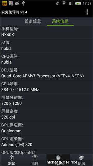 大有看头的迷你款！nubia Z5 mini 开箱评测