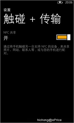 //timgm.eprice.com.tw/cn/mobile/img/2013-08/21/4515470/hichong_2_Nokia-Lumia-1020_256491a964df1ba0b6af802b886718c3.jpg