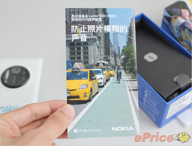 //timgm.eprice.com.tw/cn/mobile/img/2013-08/21/4515470/hichong_3_Nokia-Lumia-1020_4cd924df718f6277168d29183b3520b5.jpg