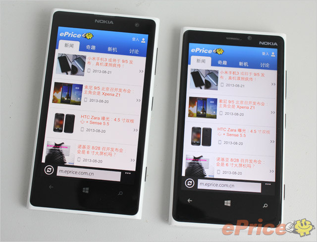 //timgm.eprice.com.tw/cn/mobile/img/2013-08/21/4515470/hichong_3_Nokia-Lumia-1020_f1c5a546b48429b0c1616d60188bdbe1.jpg
