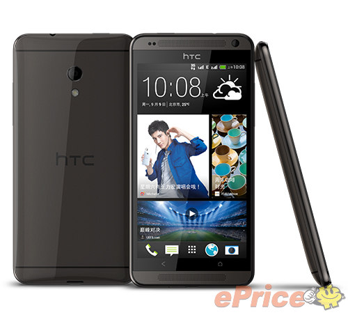 HTC 大陸發表三款 Desire 7 系列機種 - 2