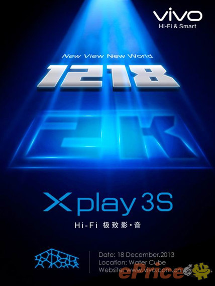 首款 2K 屏幕旗艦！vivo Xpla y3S  十二月十八日發佈