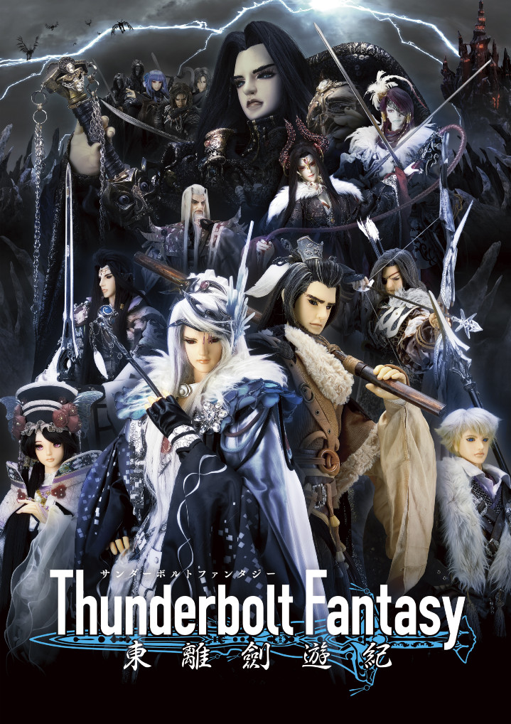 《Thunderbolt Fantasy 東離劍遊紀》首季人氣存活角色全員回歸.jpg