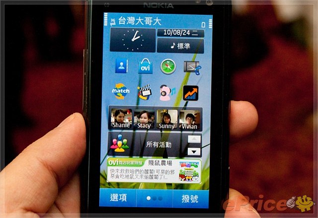 攝影扛霸子　Nokia N8 九月底上市 售價免二萬