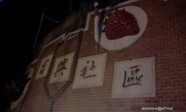 2011-01-23 19.07.29.jpg //timgm.eprice.com.tw/tw/mobile/img/2011-01/31/4572753/annelove_2_Samsung-Galaxy-Tab_5dd9ce9a270884f0470b9fb8a2aaaf55.jpg