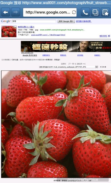 SC20110123-102432.jpg //timgm.eprice.com.tw/tw/mobile/img/2011-01/31/4572753/annelove_2_Samsung-Galaxy-Tab_ad38f507c200fbc3b2553551a6d1d1a2.jpg