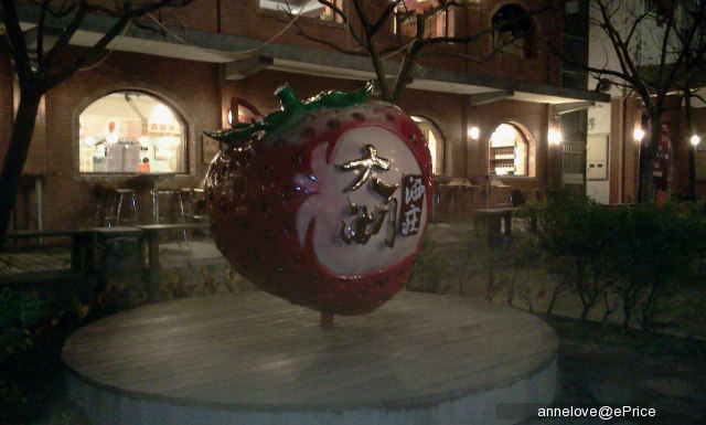 2011-01-23 18.24.23.jpg //timgm.eprice.com.tw/tw/mobile/img/2011-01/31/4572753/annelove_2_Samsung-Galaxy-Tab_ba207e47eaddddc24a06bdab0ea9be7b.jpg