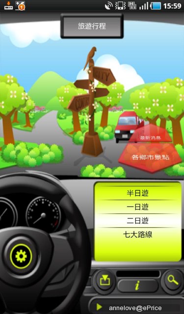 SC20110123-155925.jpg //timgm.eprice.com.tw/tw/mobile/img/2011-01/31/4572753/annelove_2_Samsung-Galaxy-Tab_bb13fa131623c239b27d7b68ced7a089.jpg