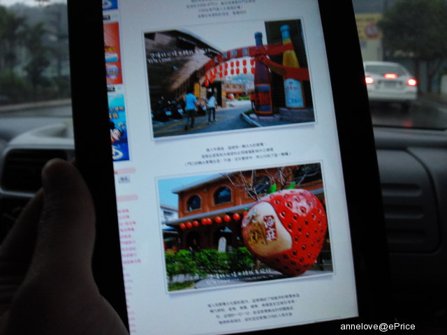 相片0004.jpg //timgm.eprice.com.tw/tw/mobile/img/2011-01/31/4572753/annelove_2_Samsung-Galaxy-Tab_f34a4856ca99c82c7869001ddb66a264.jpg