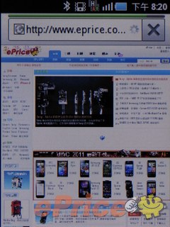 //timgm.eprice.com.tw/tw/mobile/img/2011-02/28/4584542/skydragon_3_Samsung-S5570-Galaxy-Mini_19638f871be9e0077564d53cb7530f51.jpg