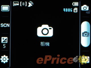 //timgm.eprice.com.tw/tw/mobile/img/2011-02/28/4584542/skydragon_3_Samsung-S5570-Galaxy-Mini_d7e86cc87f8bf92f909dc6b9b056d4f6.jpg