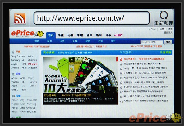 //timgm.eprice.com.tw/tw/mobile/img/2011-07/14/4643839/tunacat_3_HTC-ChaCha_e836de51325e9579a7fe7e6c06dcee66.jpg