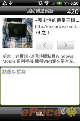 //timgm.eprice.com.tw/tw/mobile/img/2011-07/20/4646671/mansonfat_3_HTC-Salsa_f6e72b0834ad902f4c8816a4eaec59a5.jpg