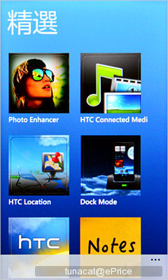 //timgm.eprice.com.tw/tw/mobile/img/2011-10/30/4693691/tunacat_2_HTC-Radar_03244eb800eb9f737f6537dd16c42c3e.jpg