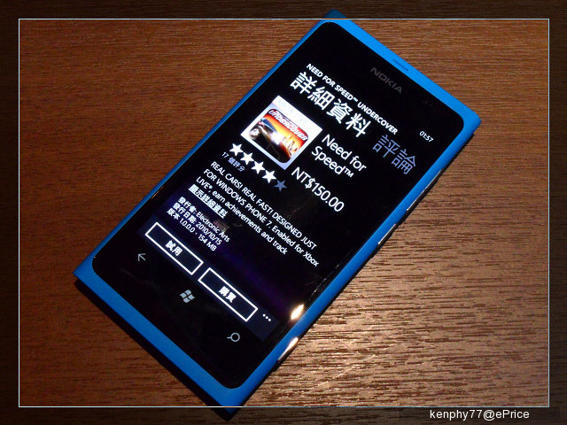 //timgm.eprice.com.tw/tw/mobile/img/2011-11/27/4706985/kenphy77_2_Nokia-Lumia-800_69edeabcbd9a0be71c08ae5d0d29d9c6.jpg