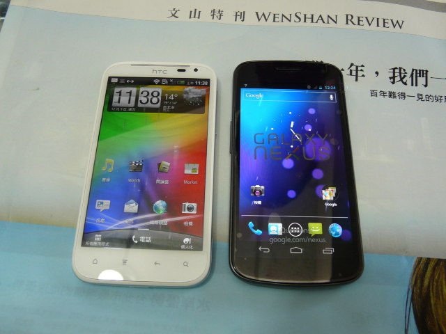 //timgm.eprice.com.tw/tw/mobile/img/2011-12/09/4712095/SAMSUNG700_1_Samsung-i9250-Galaxy-Nexus_16470c51f5dfae1a01e4899e00364daa.JPG