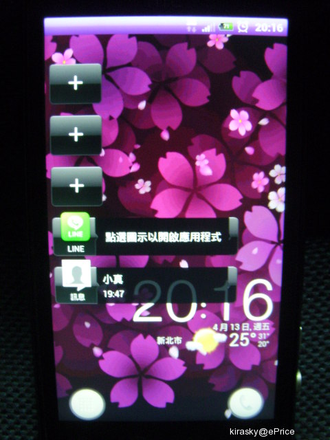 //timgm.eprice.com.tw/tw/mobile/img/2012-03/06/4745296/kirasky_2_HTC-EVO-3D_f100e31d159902ce28df26a2c4eef943.JPG
