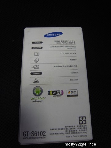 //timgm.eprice.com.tw/tw/mobile/img/2012-03/23/4752864/mosty92_2_Samsung-S6102-Galaxy-Y-Duo_305a97bd88d0768ad2829a7dd1118cf6.jpg