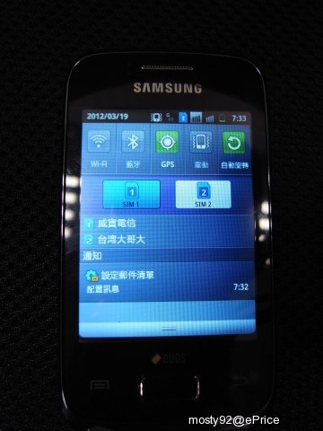 //timgm.eprice.com.tw/tw/mobile/img/2012-03/23/4752864/mosty92_2_Samsung-S6102-Galaxy-Y-Duo_651523d003b3dbf6d82b722d0a8dcd17.jpg