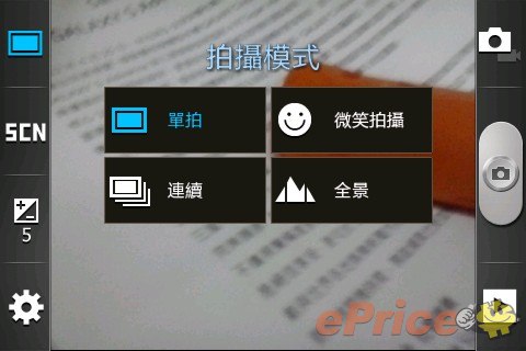 //timgm.eprice.com.tw/tw/mobile/img/2012-04/27/4765389/mansonfat_3_Samsung-_ff479c63e905a36687f7878da647ccc6.jpg