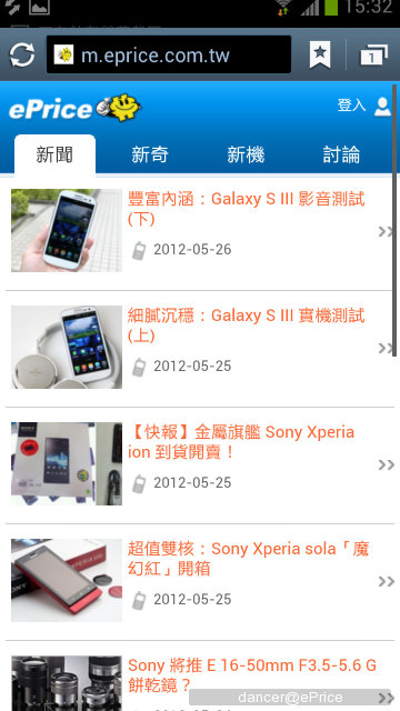 Screenshot_2012-05-27-15-32-28.jpg //timgm.eprice.com.tw/tw/mobile/img/2012-06/02/4776973/dancer_2_Samsung-_12135d5ee7034edd01f9c830a123c3ad.jpg