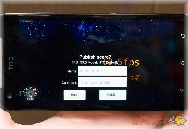 HTC Butterfly 搭中華　單機 $22,900 月中上市