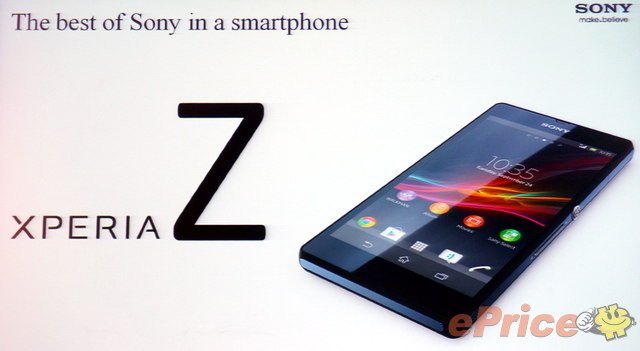 Sony Xperia Z 真机：影相、防水、界面全面试