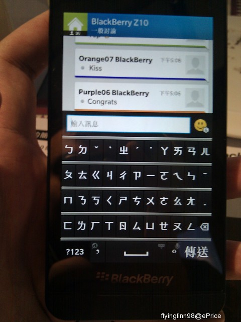 Blackberry Z10 體驗活動心得 - 7
