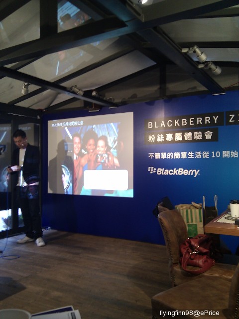 Blackberry Z10 體驗活動心得 - 2