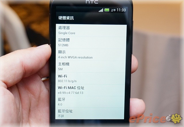 小巧入門款　HTC Desire Q 遠傳上架賣 $6,900 - 21