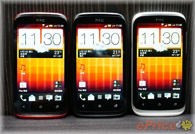 小巧入門款　HTC Desire Q 遠傳上架賣 $6,900 - 24