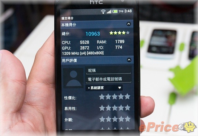 HTC Desire 500 (Z4) 八月上市　$11,900 台灣大獨賣 - 18