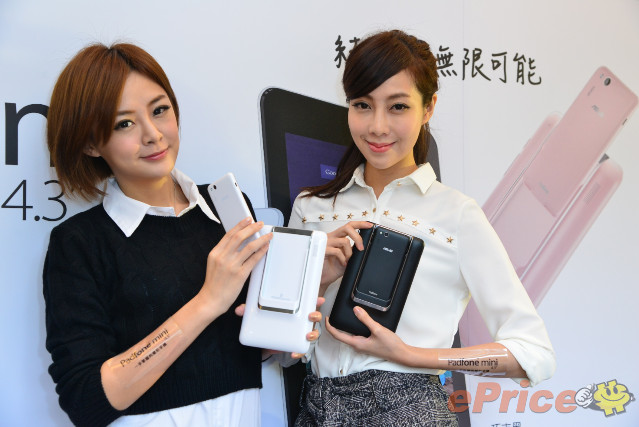 華碩變形手機 PadFone mini 4.3 上市，一手掌握全民需求 - 1