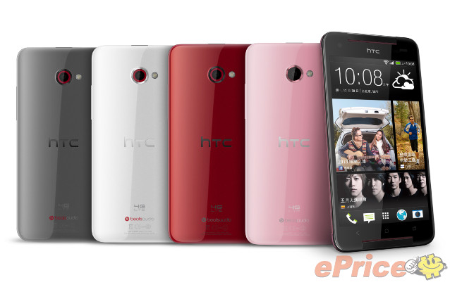 HTC 推 Butterfly s 4G LTE 版　「玫瑰粉」新色亮相