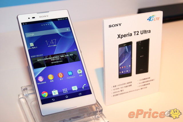 Sony T2 Ultra 進中華大省，M2 下個月跟進！