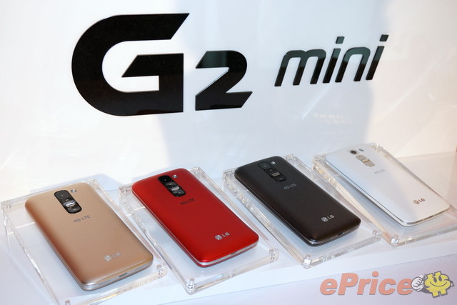 LG G2 mini 多彩上市，搭中華大省 533 手機免三千！ - 1