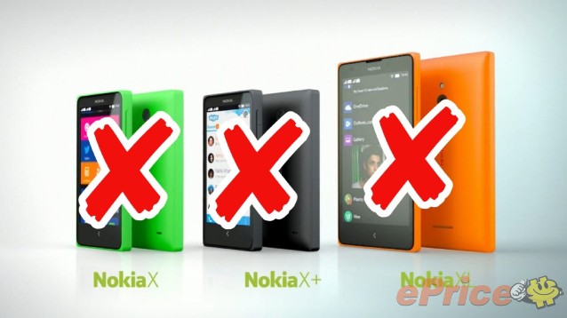 Nokia_X_range.jpg