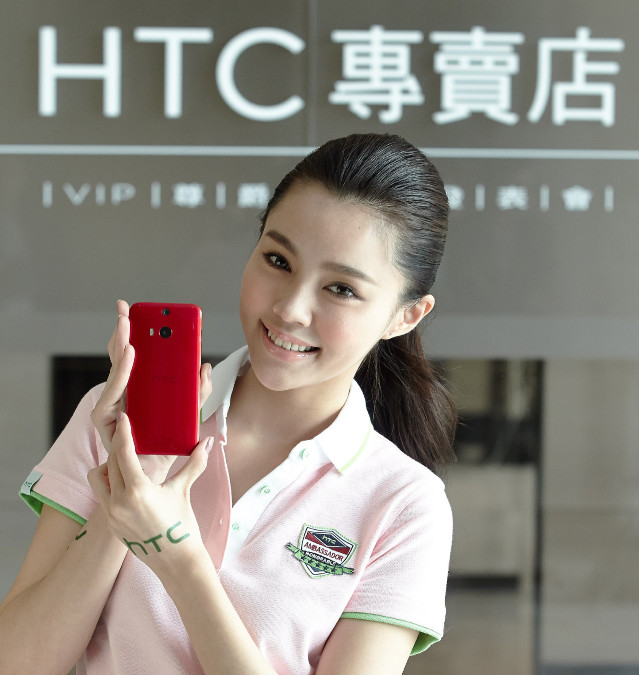HTC新聞照片3.jpg