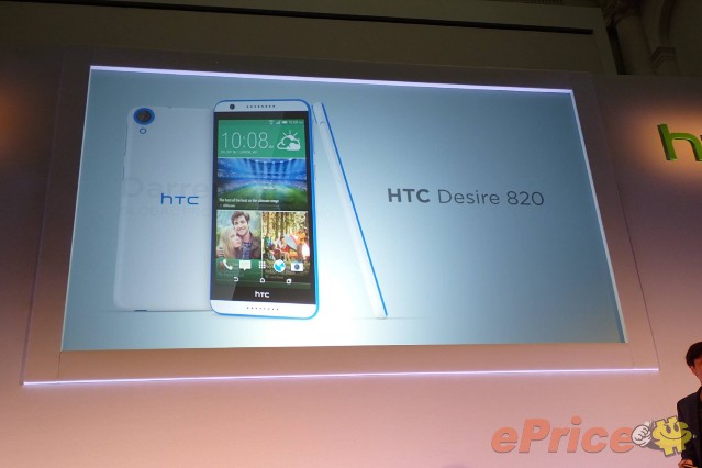 HTC Desire 820：八核心處理器、800 萬玩自拍 - 2
