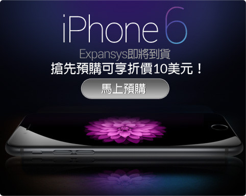 14-09-10-tw-abef-apple-iphone6-pre-order.jpg