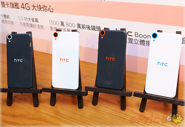 HTC Desire Eye、820 dual sim 同步推出，搶性價比機王寶座