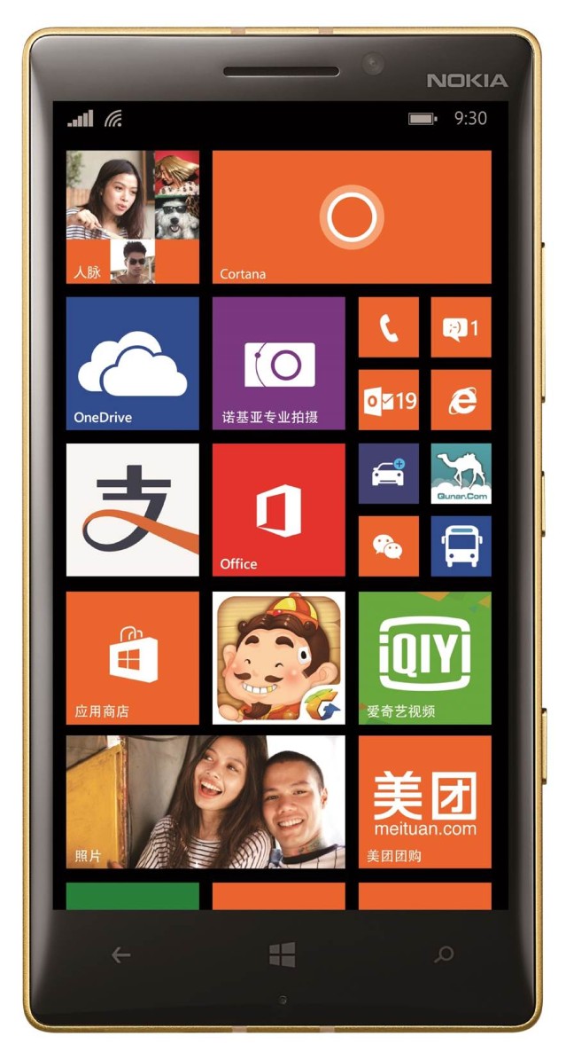 Lumia 930流金典藏版 (1).jpg