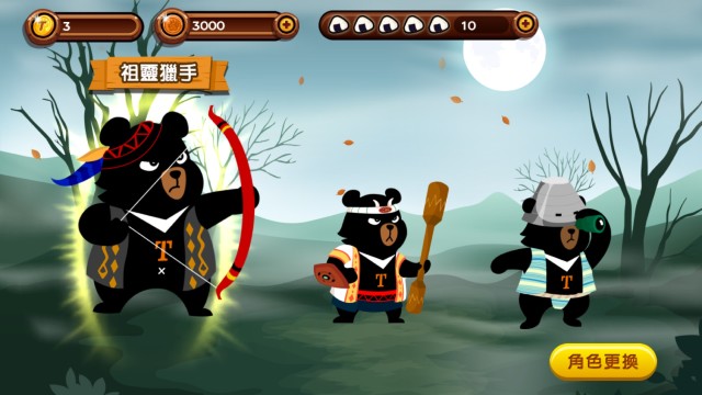 02-卡哇依手機遊戲App「熊熊谷防衛戰」，更將台灣特有物種及各地農特產融入角色設計中.jpg