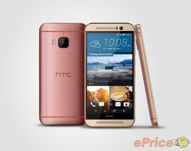 HTC One M9_Pink_3V_結果.jpg